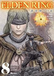Amazon.co.jp: ELDEN RING 黄金樹への道 11 (ヒューコミックス) eBook